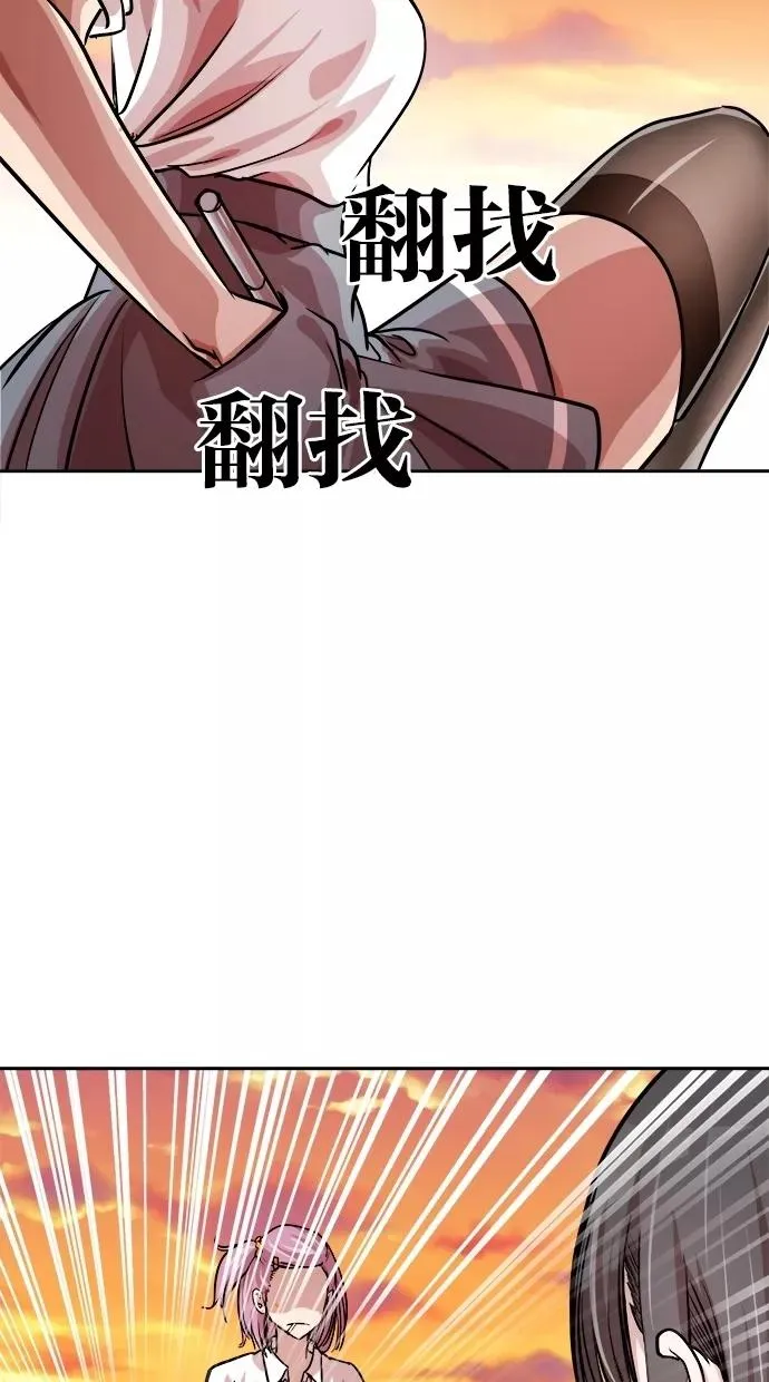 第92话 第59页