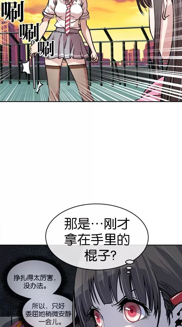 第92话 第60页