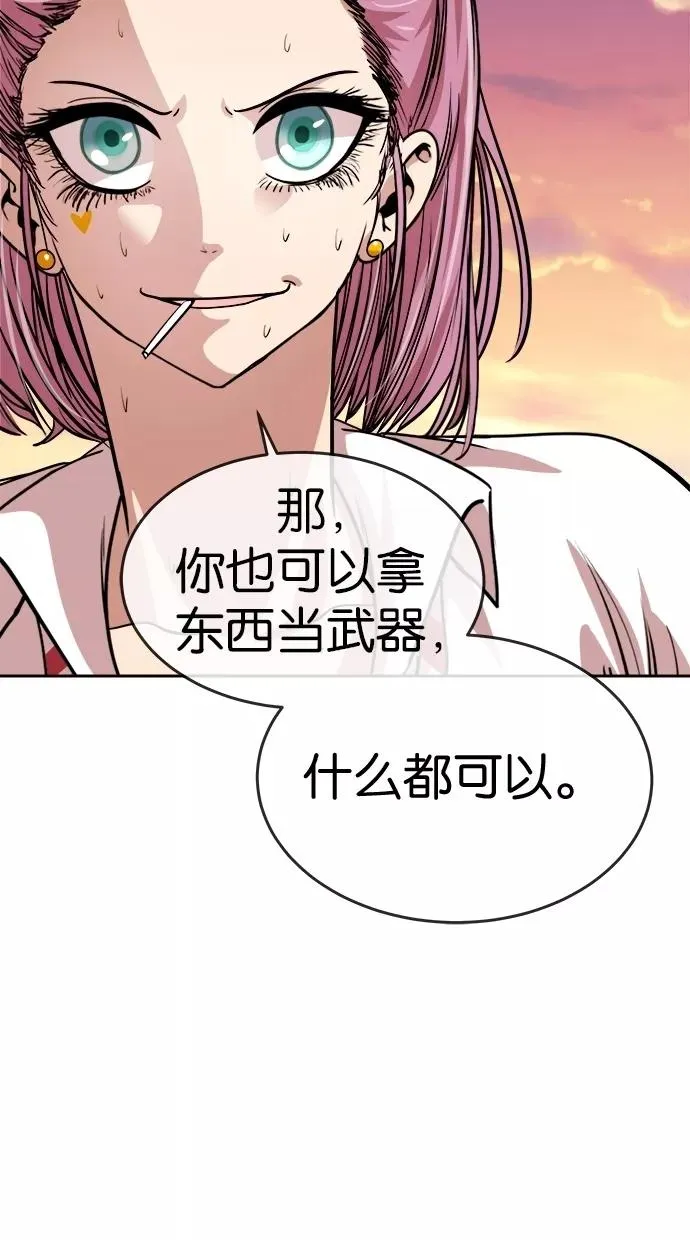 第92话 第62页