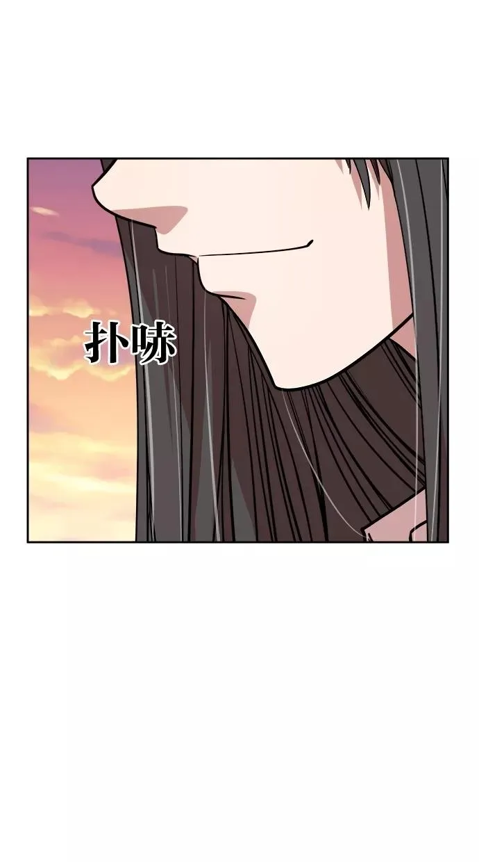 第92话 第63页