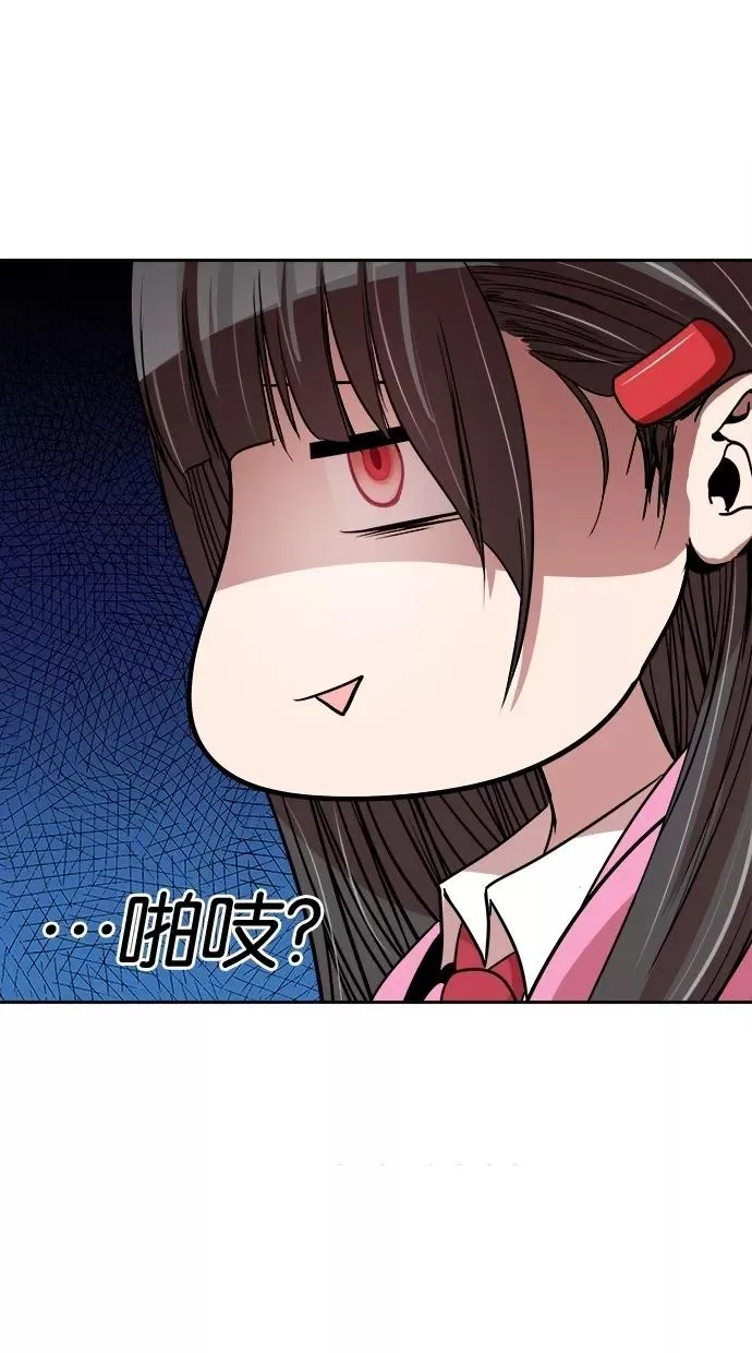第92话 第65页