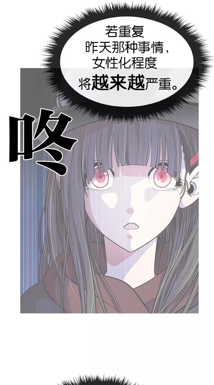 第92话 第69页