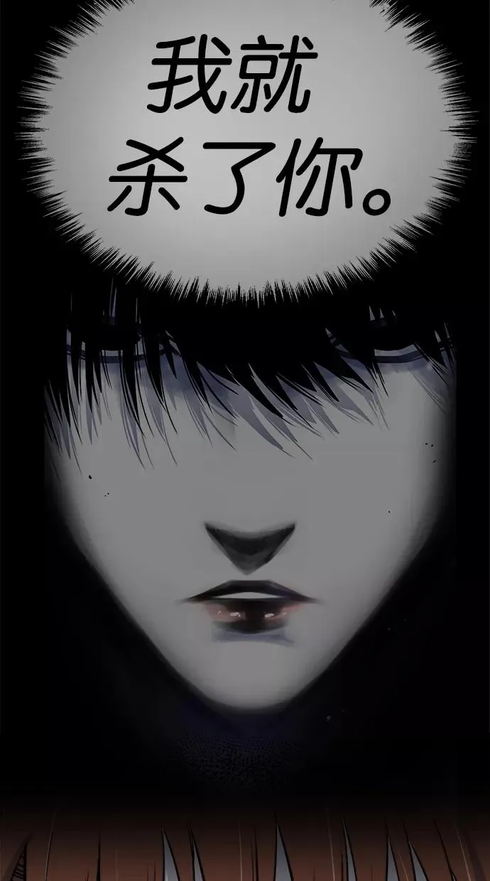 第93话 第18页
