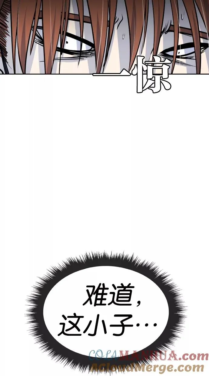 第93话 第19页