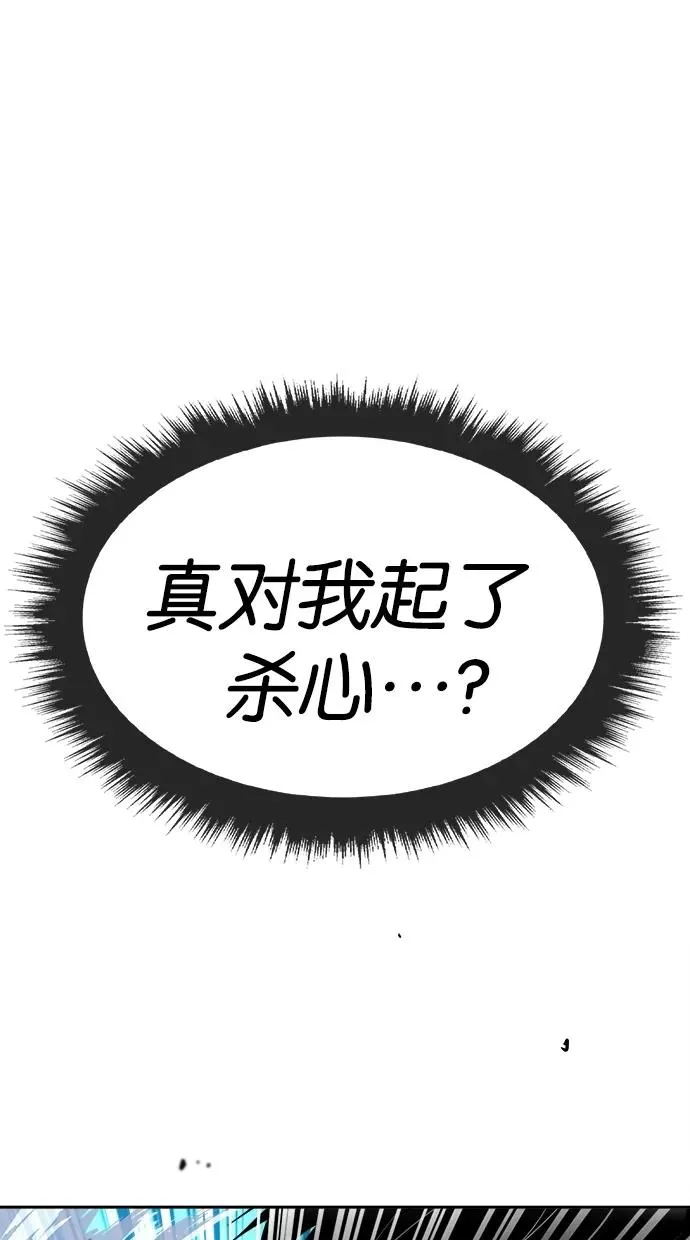 第93话 第20页