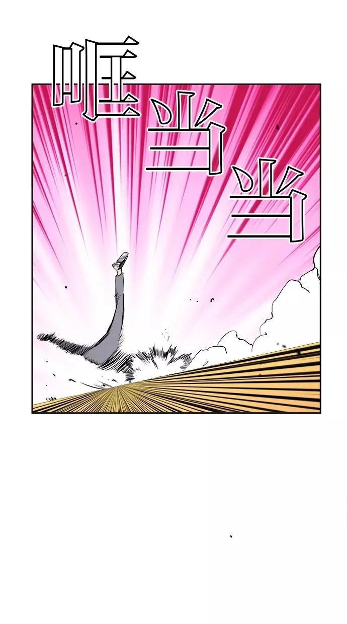第93话 第24页