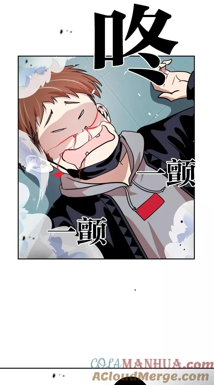 第93话 第25页