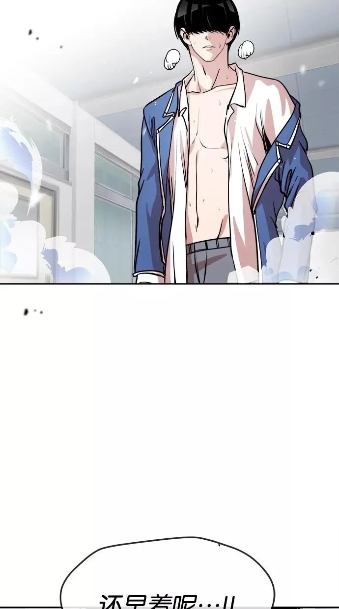 第93话 第26页