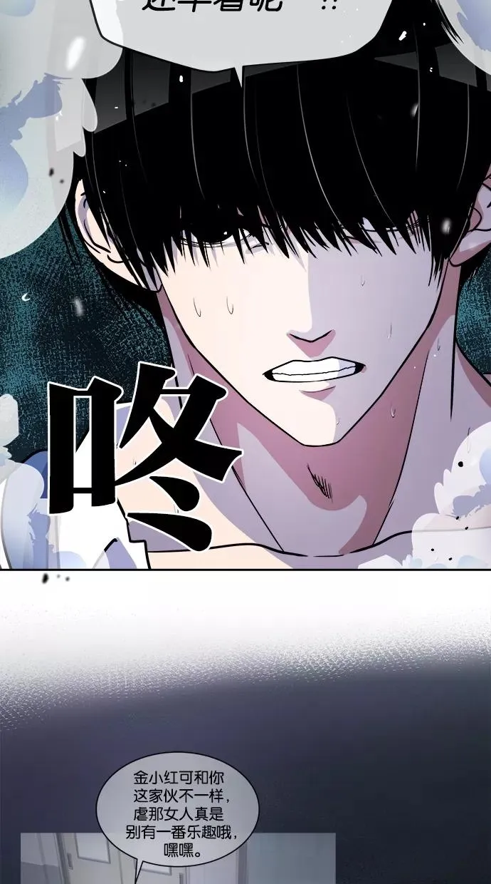 第93话 第27页