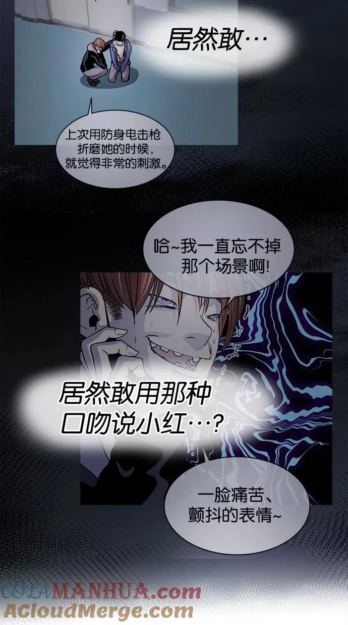 第93话 第28页