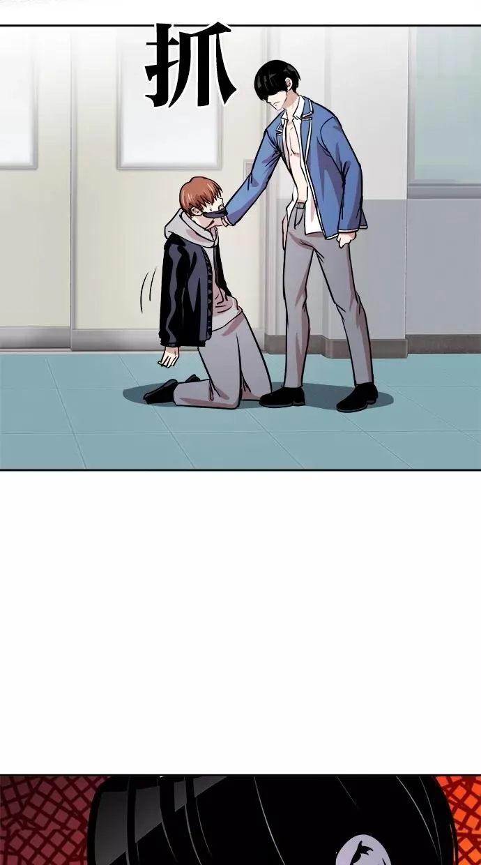 第93话 第29页