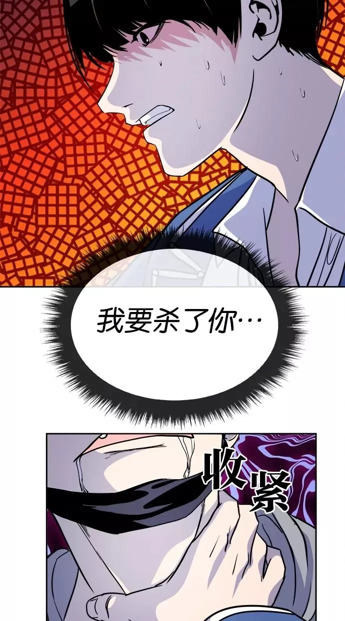 第93话 第30页