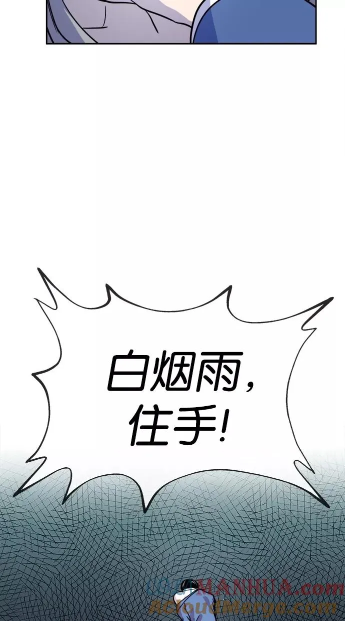 第93话 第31页