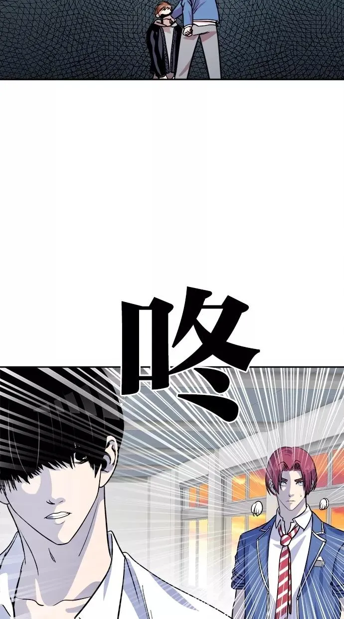 第93话 第32页