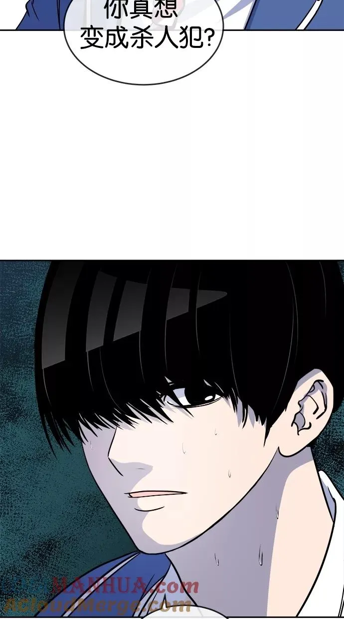 第93话 第34页