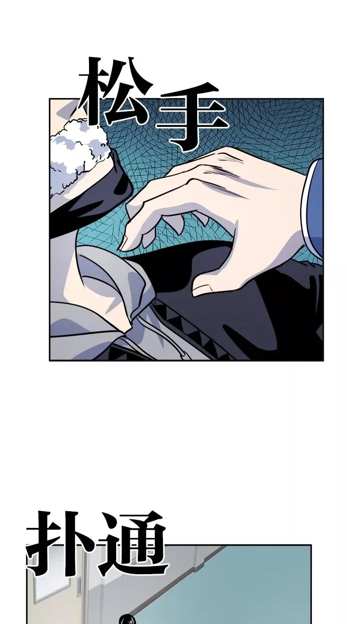 第93话 第36页