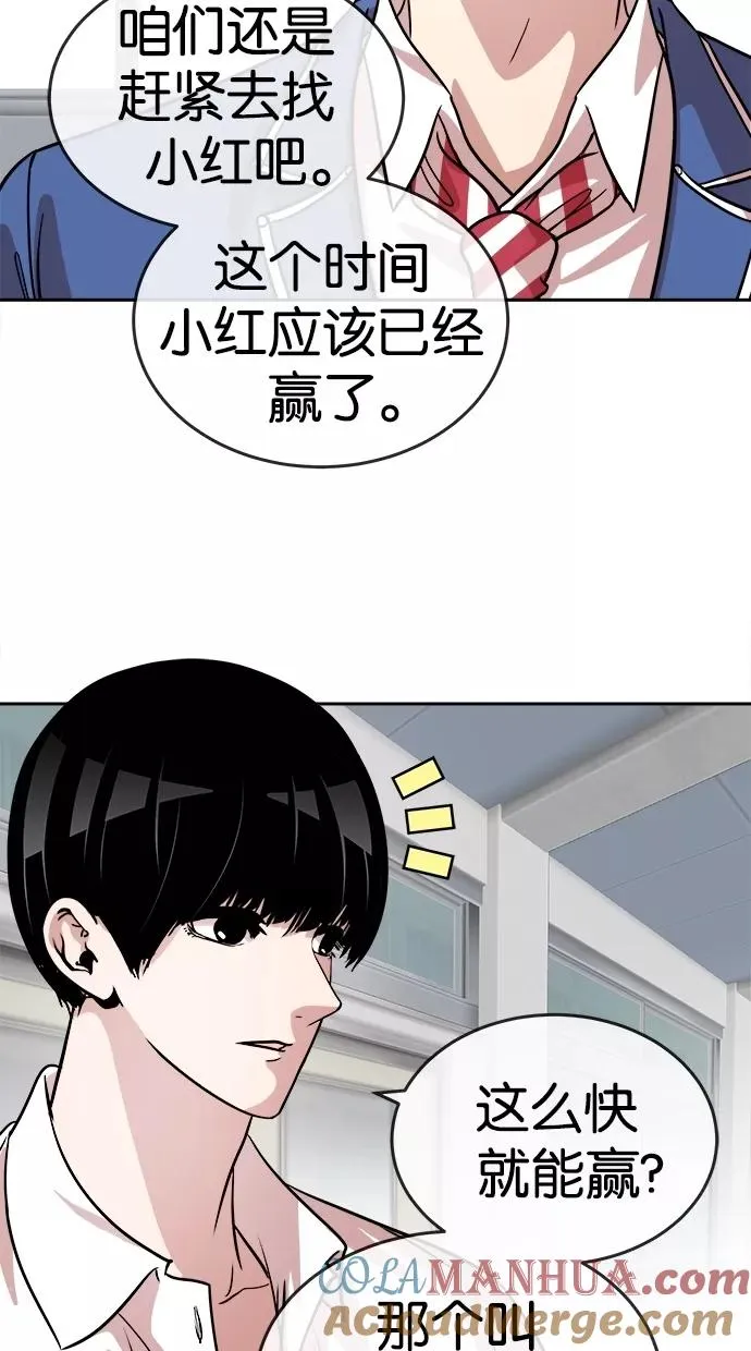 第93话 第40页