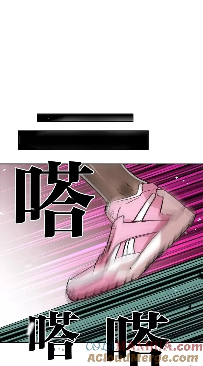 第93话 第43页