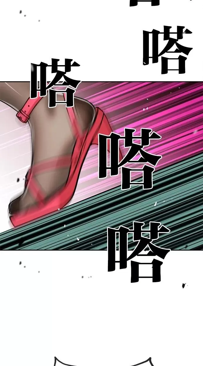 第93话 第44页