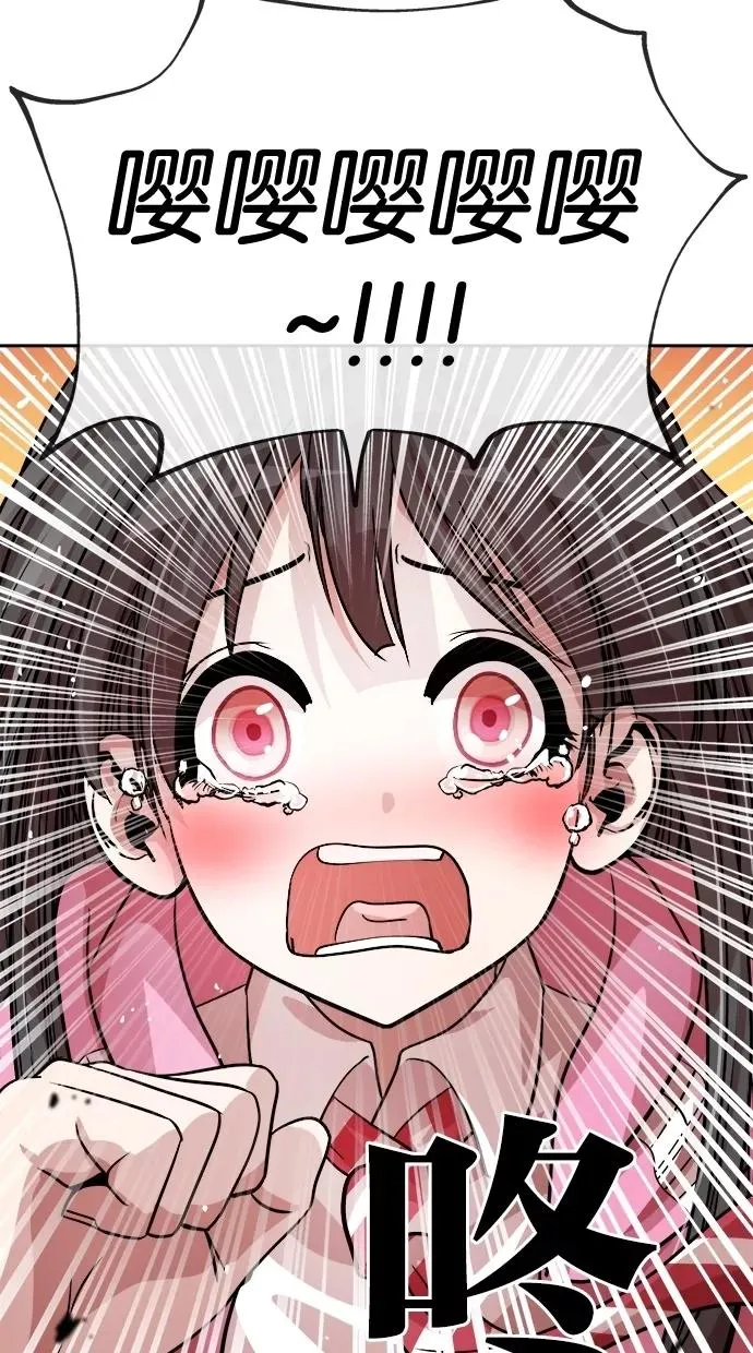 第93话 第45页