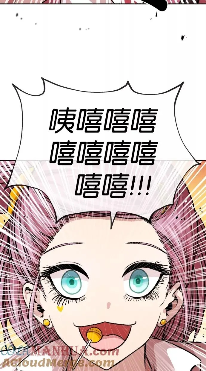 第93话 第46页