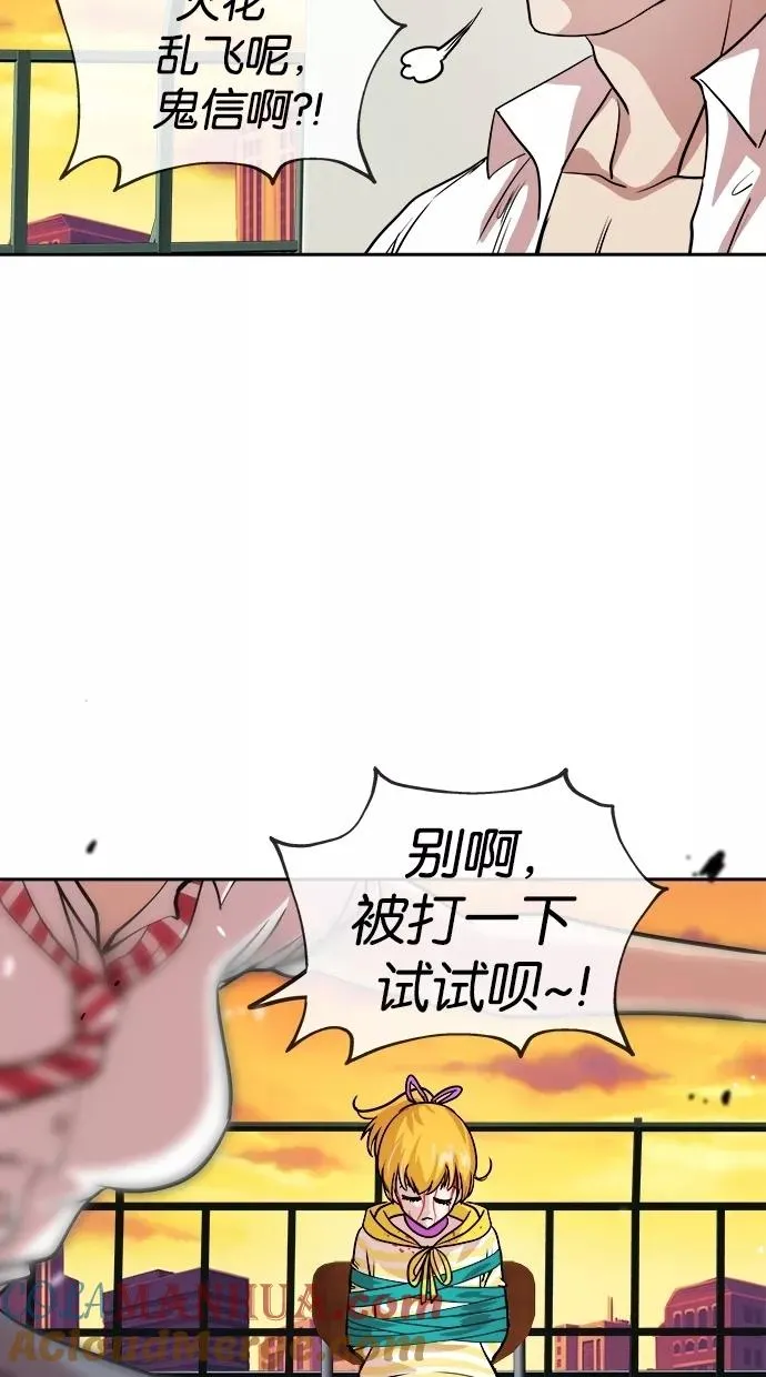 第93话 第49页