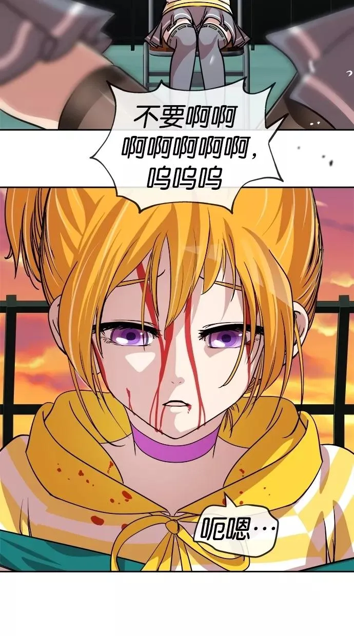 第93话 第50页
