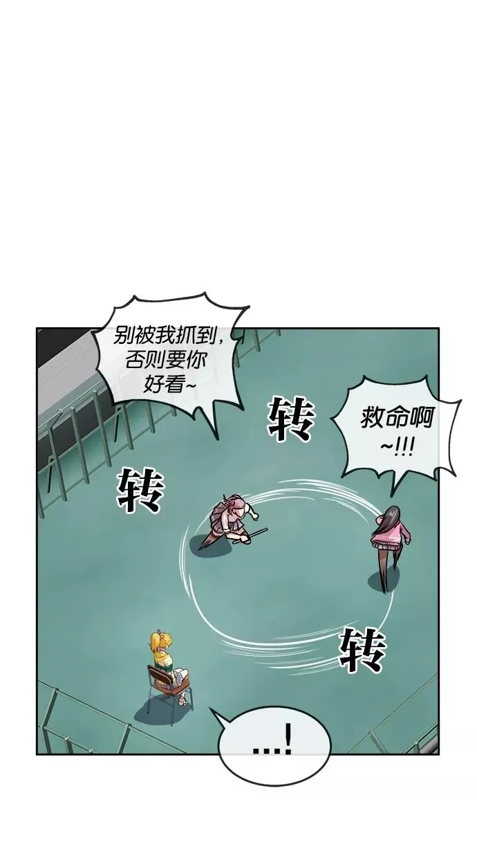 第93话 第51页