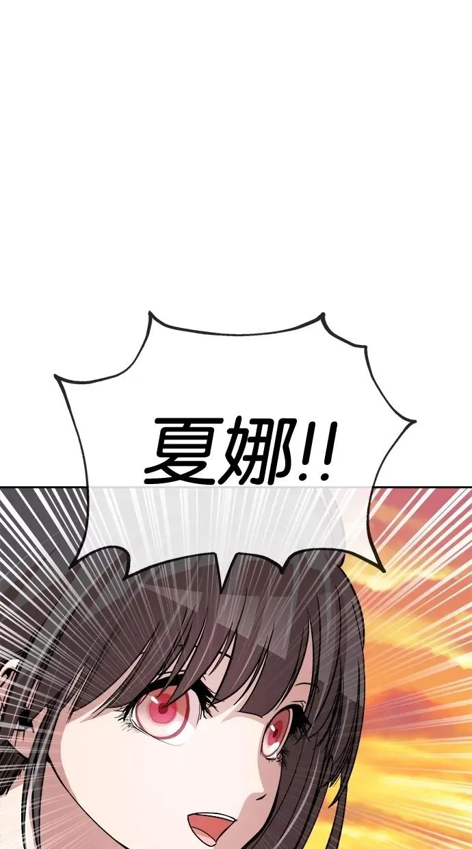 第93话 第53页