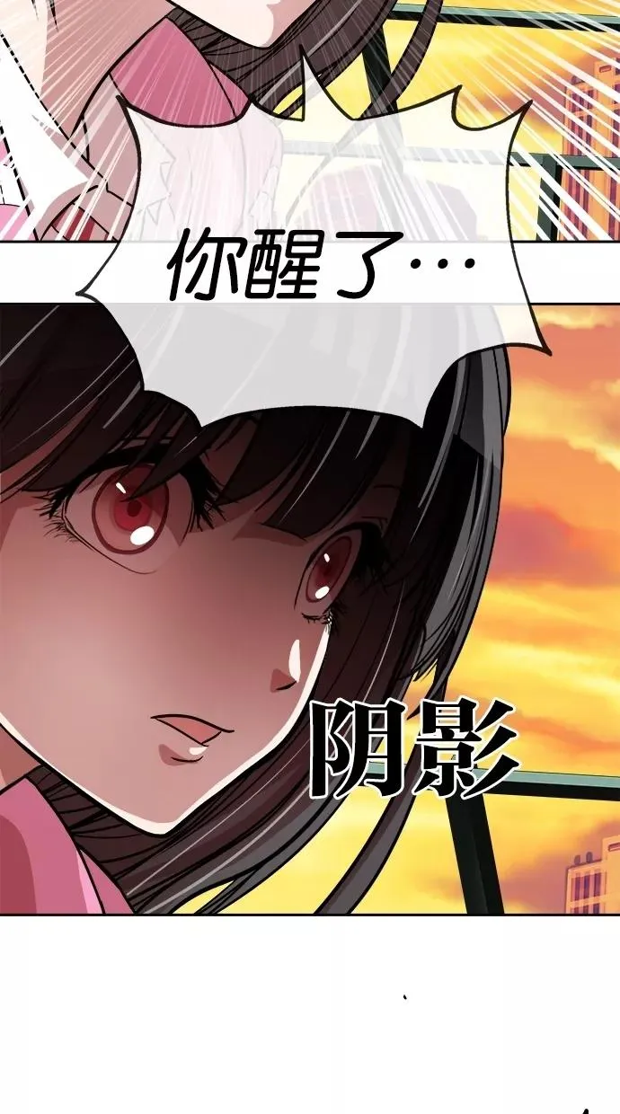 第93话 第54页