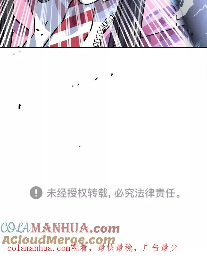 第93话 第58页
