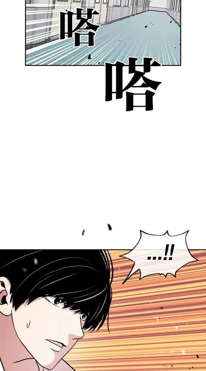 第95话 第5页