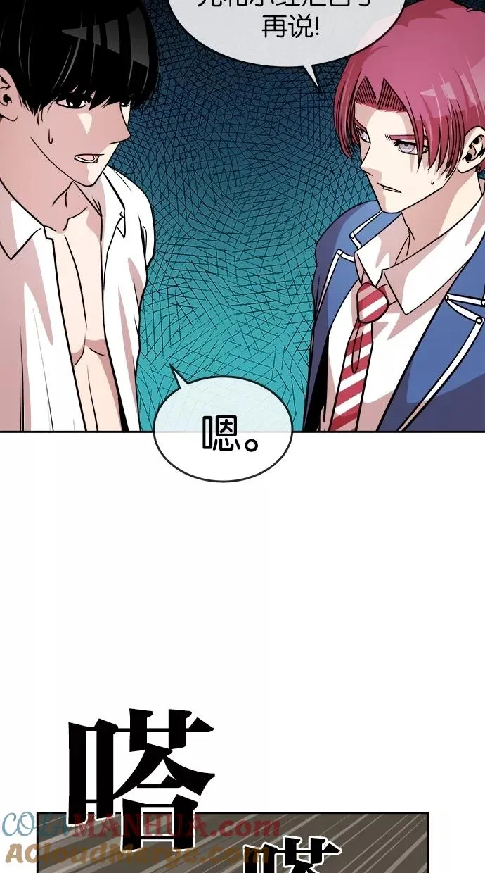 第95话 第13页