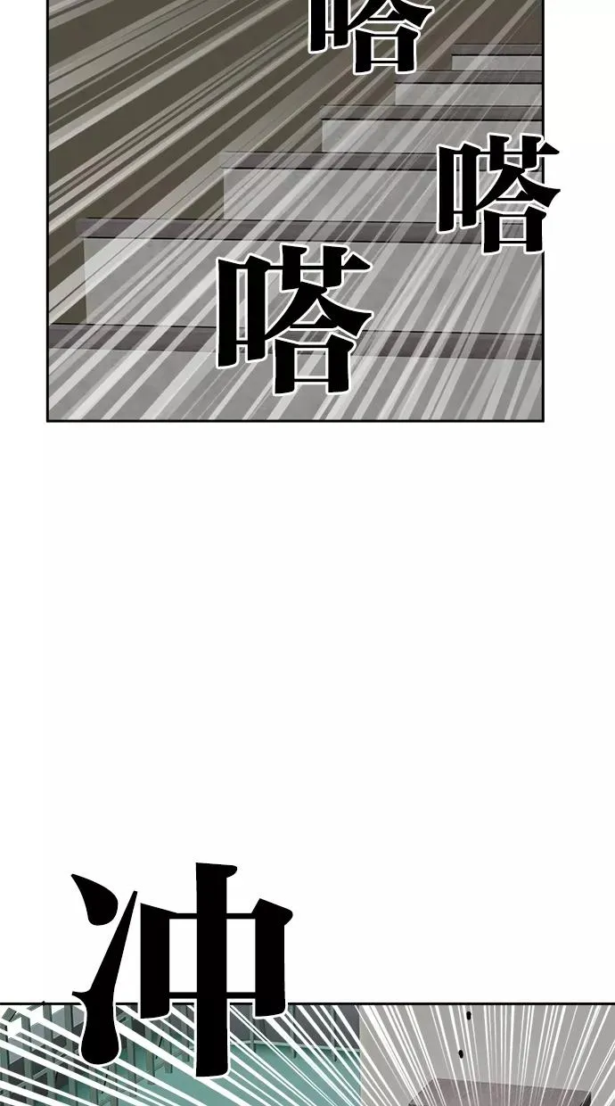 第95话 第14页