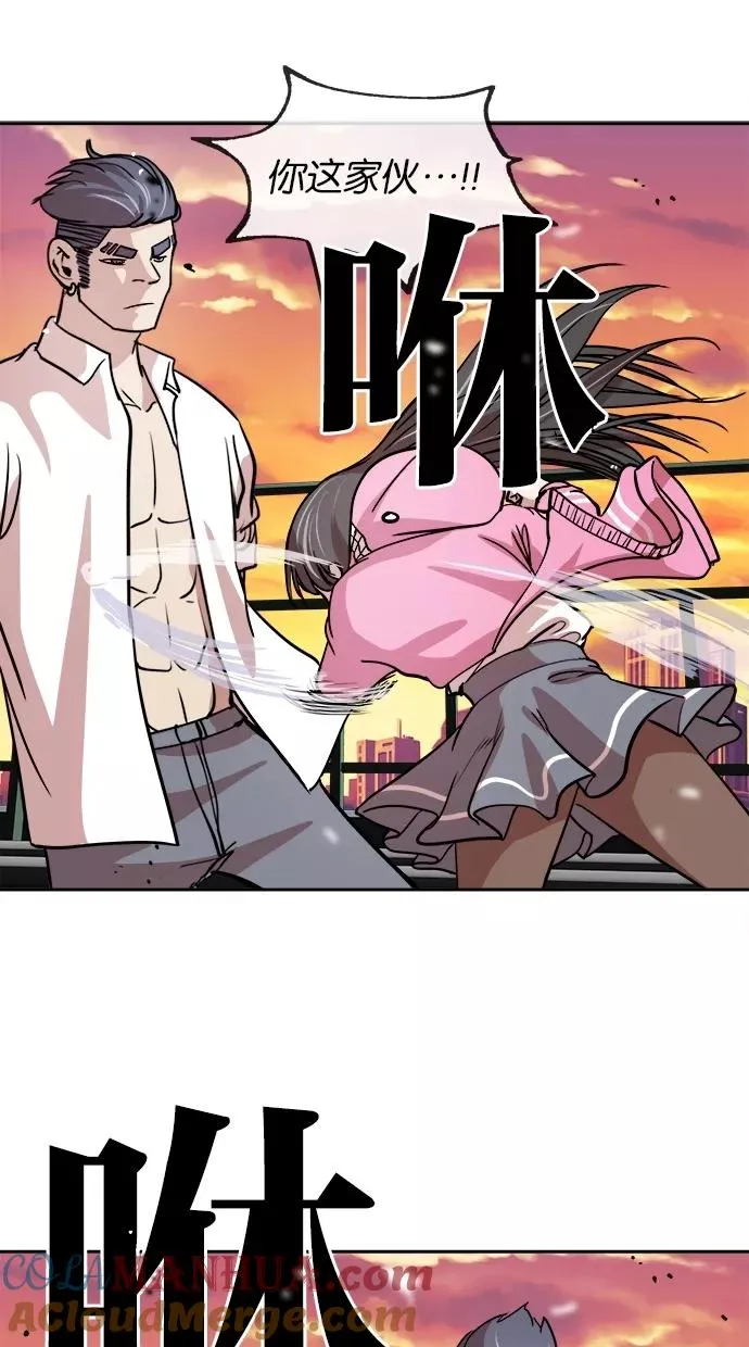 第95话 第19页