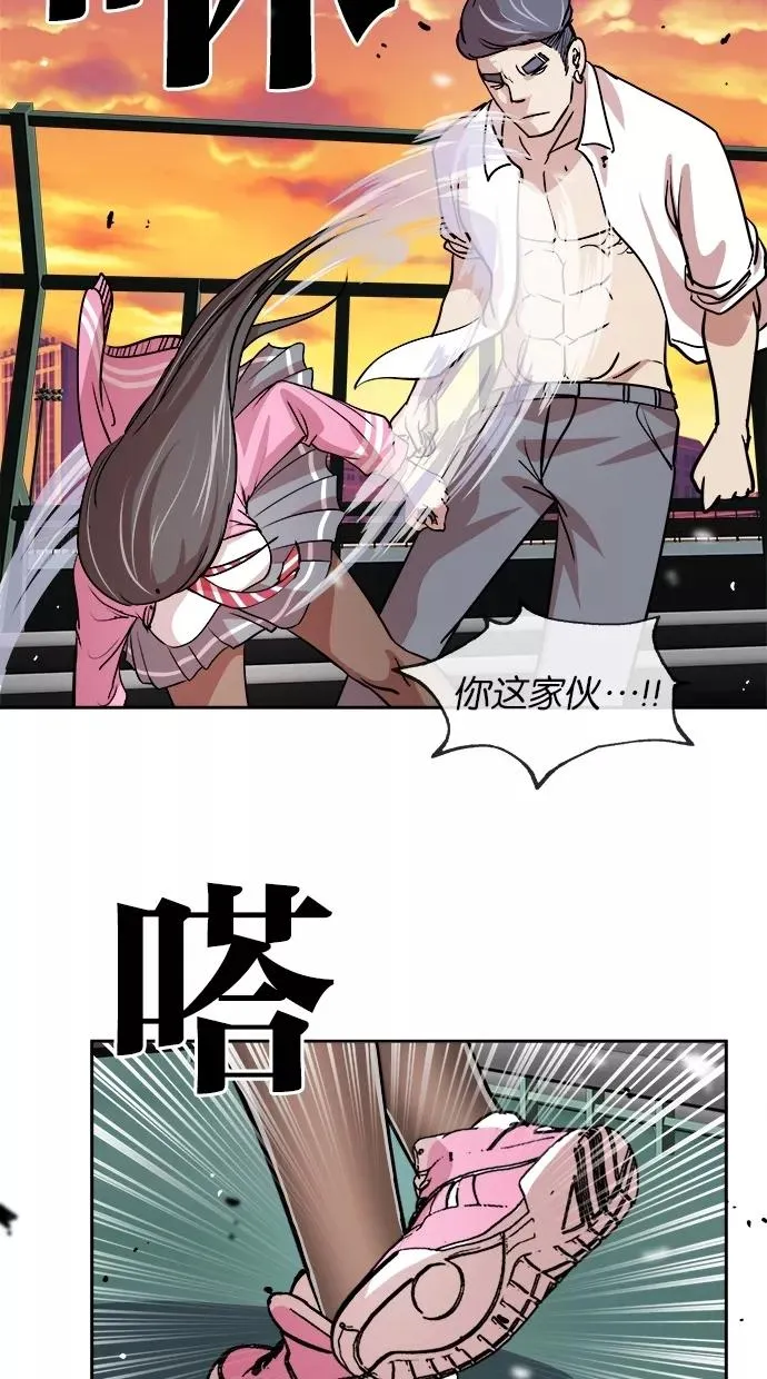 第95话 第20页