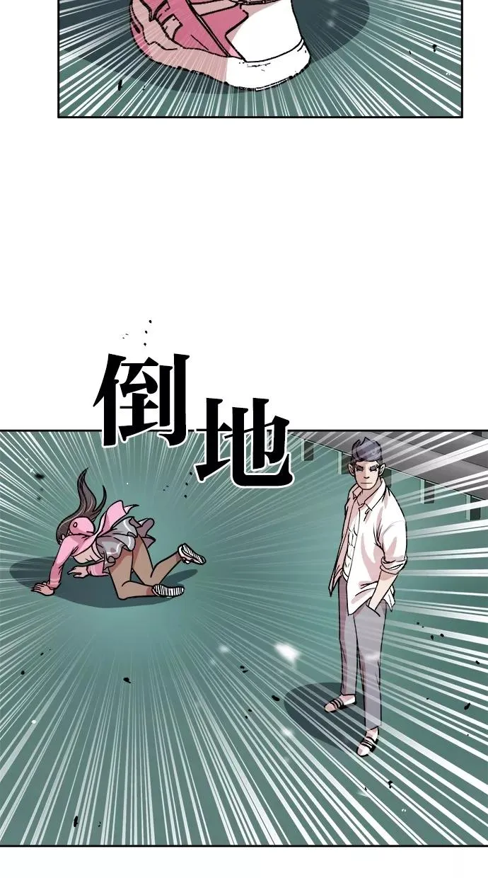 第95话 第21页