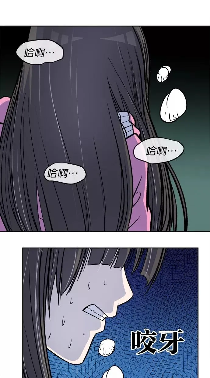 第95话 第23页