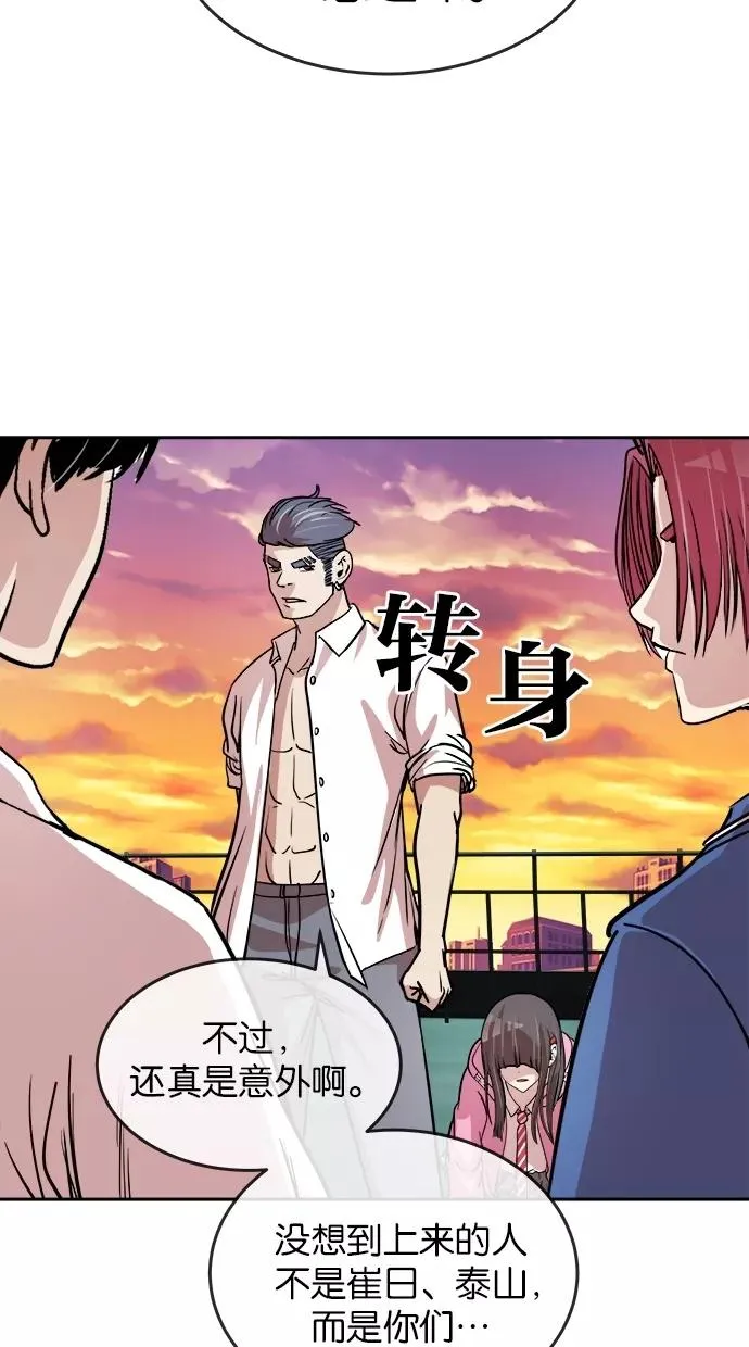 第95话 第26页