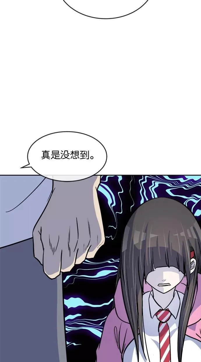 第95话 第27页