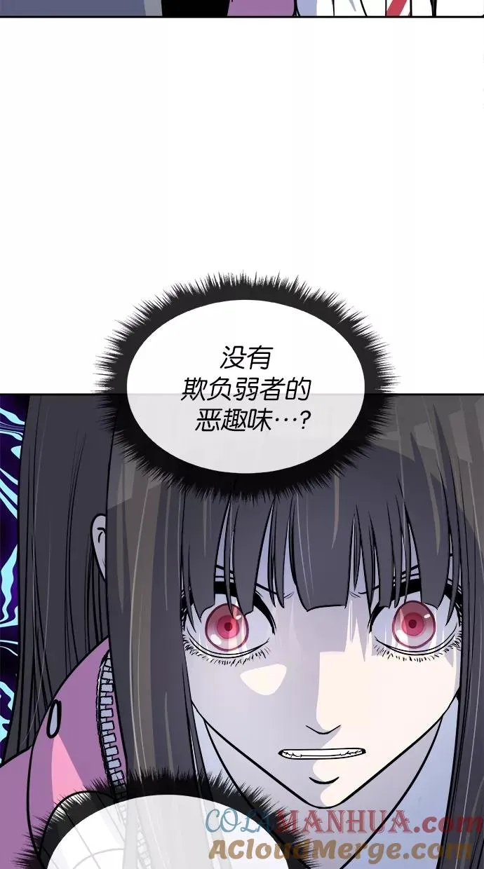 第95话 第28页