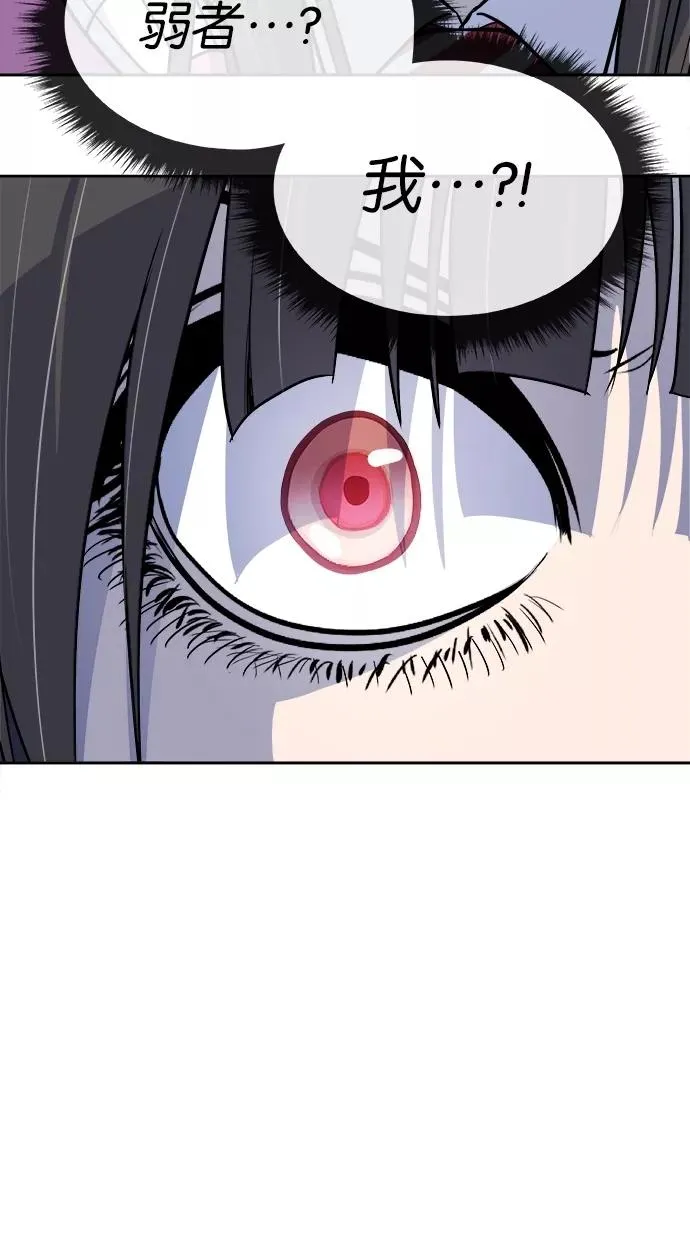 第95话 第29页