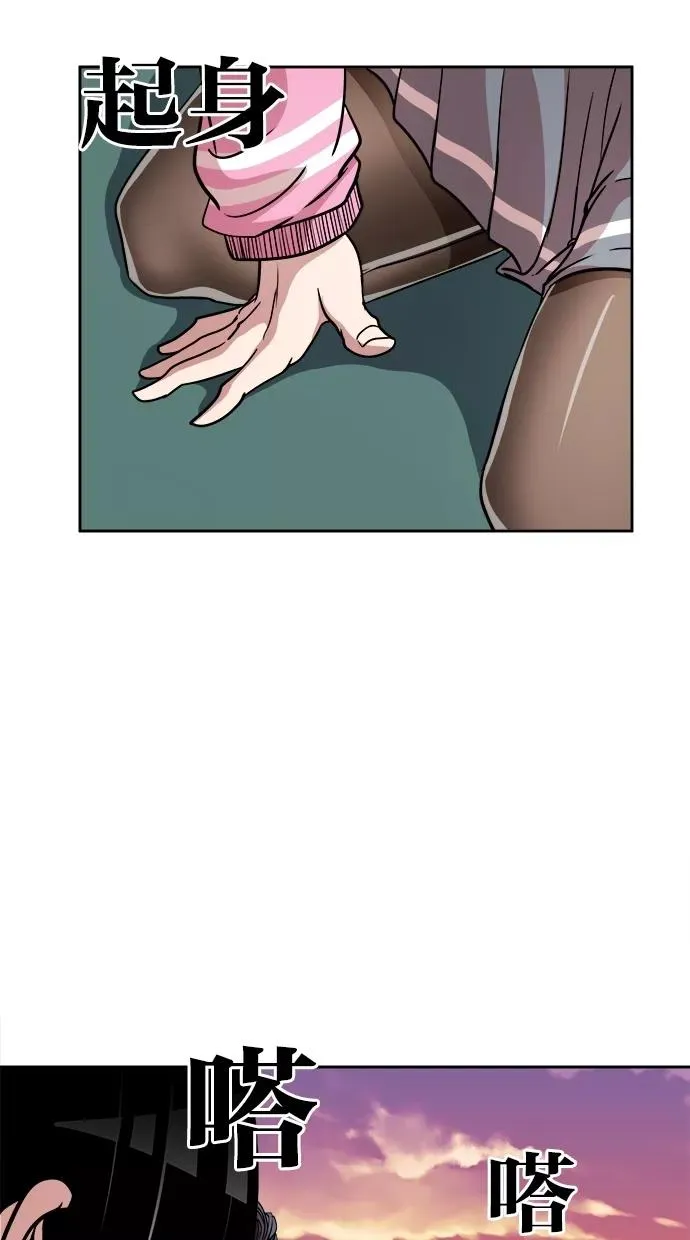 第95话 第30页