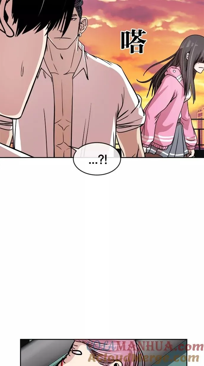 第95话 第31页