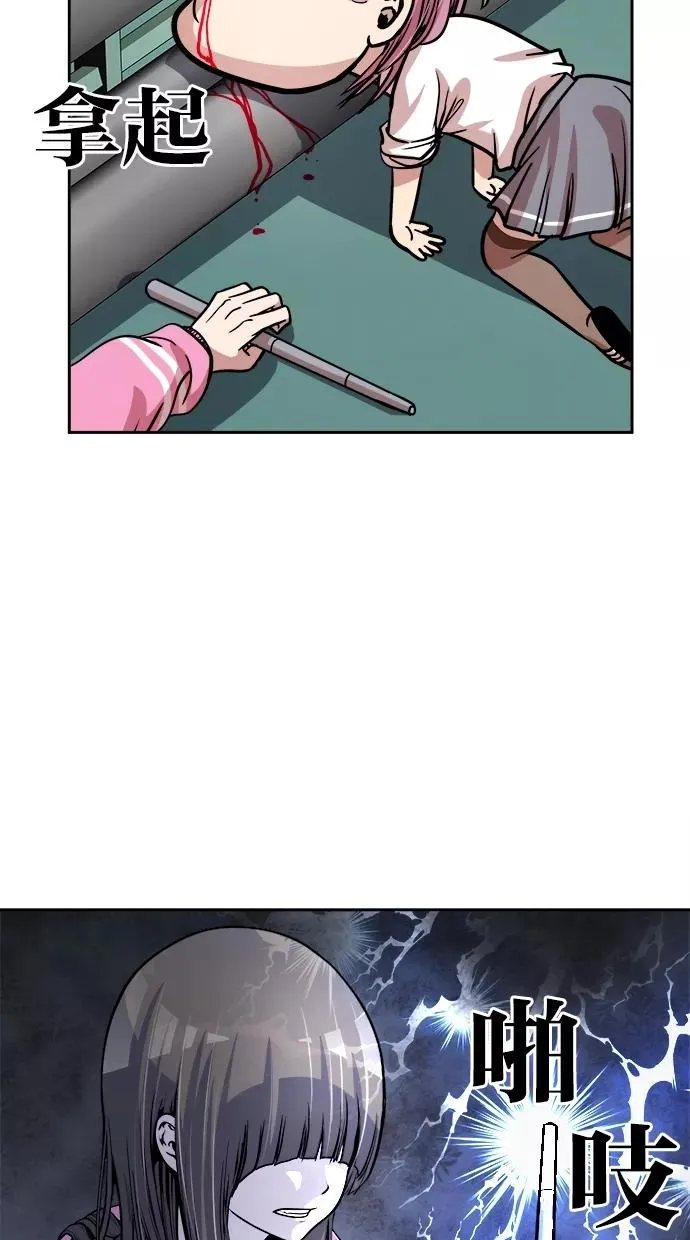 第95话 第32页