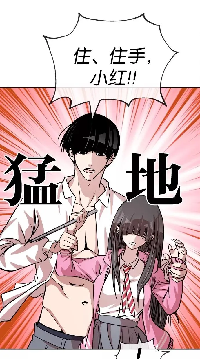 第95话 第36页