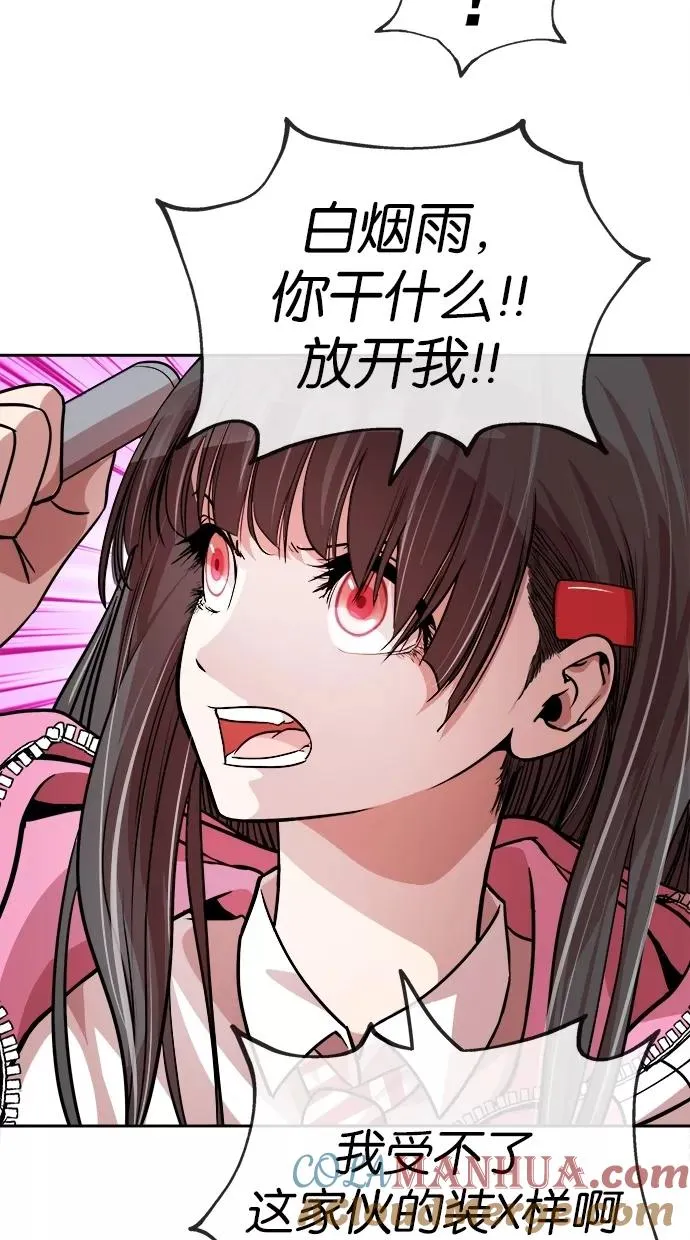 第95话 第37页