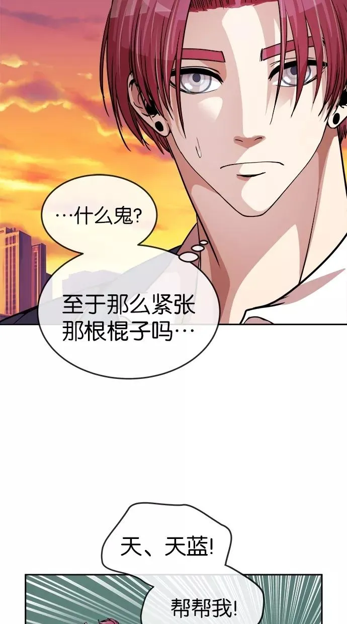 第95话 第39页