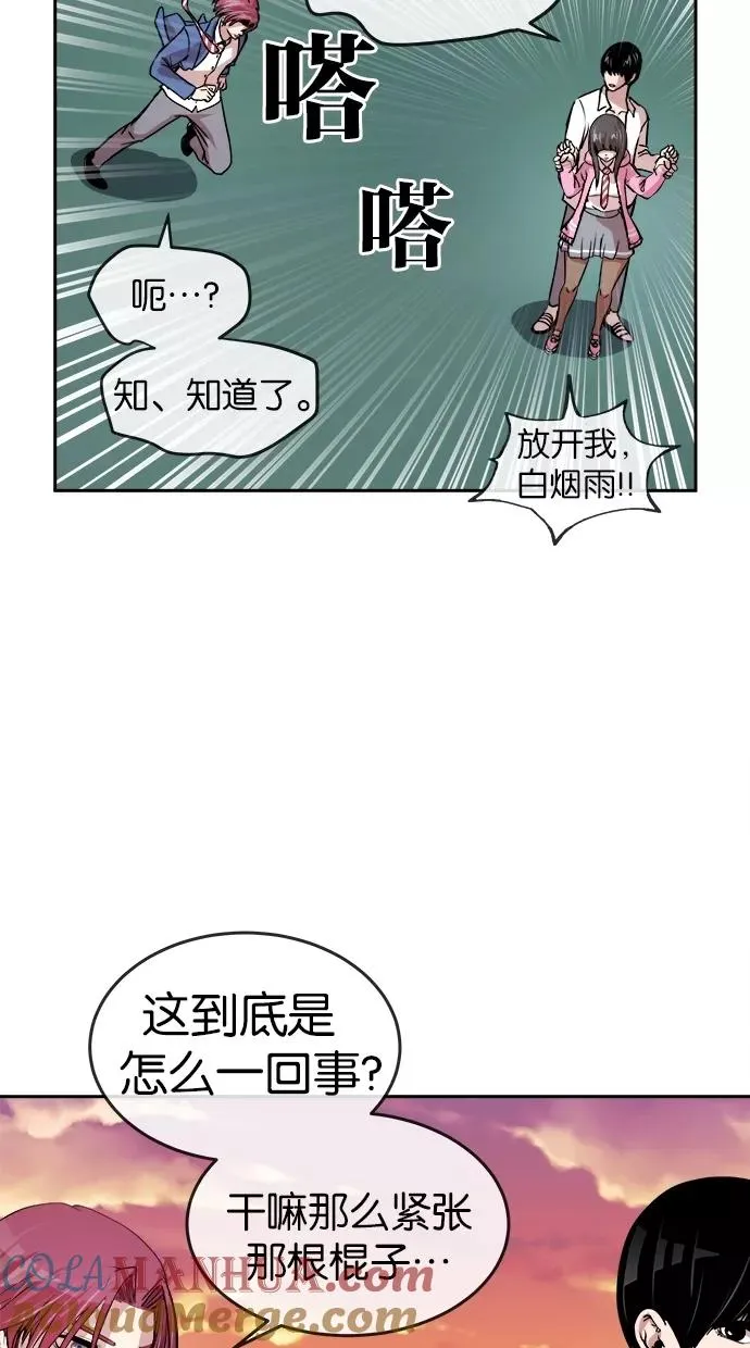 第95话 第40页