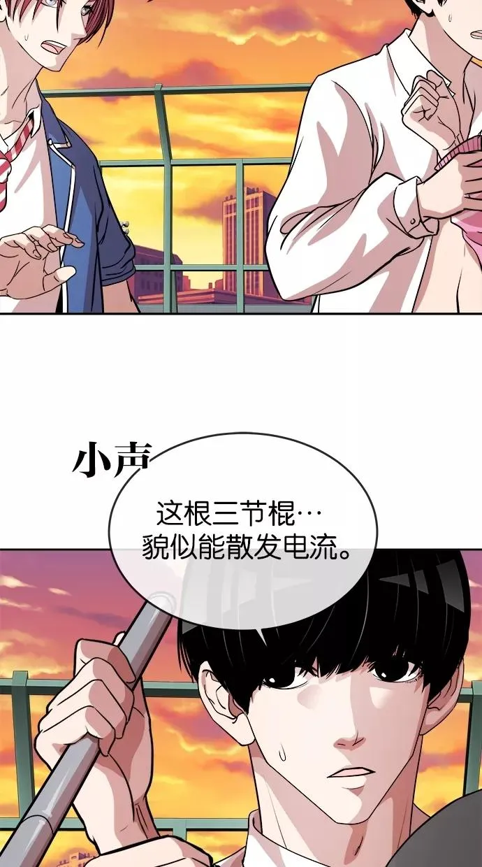 第95话 第41页